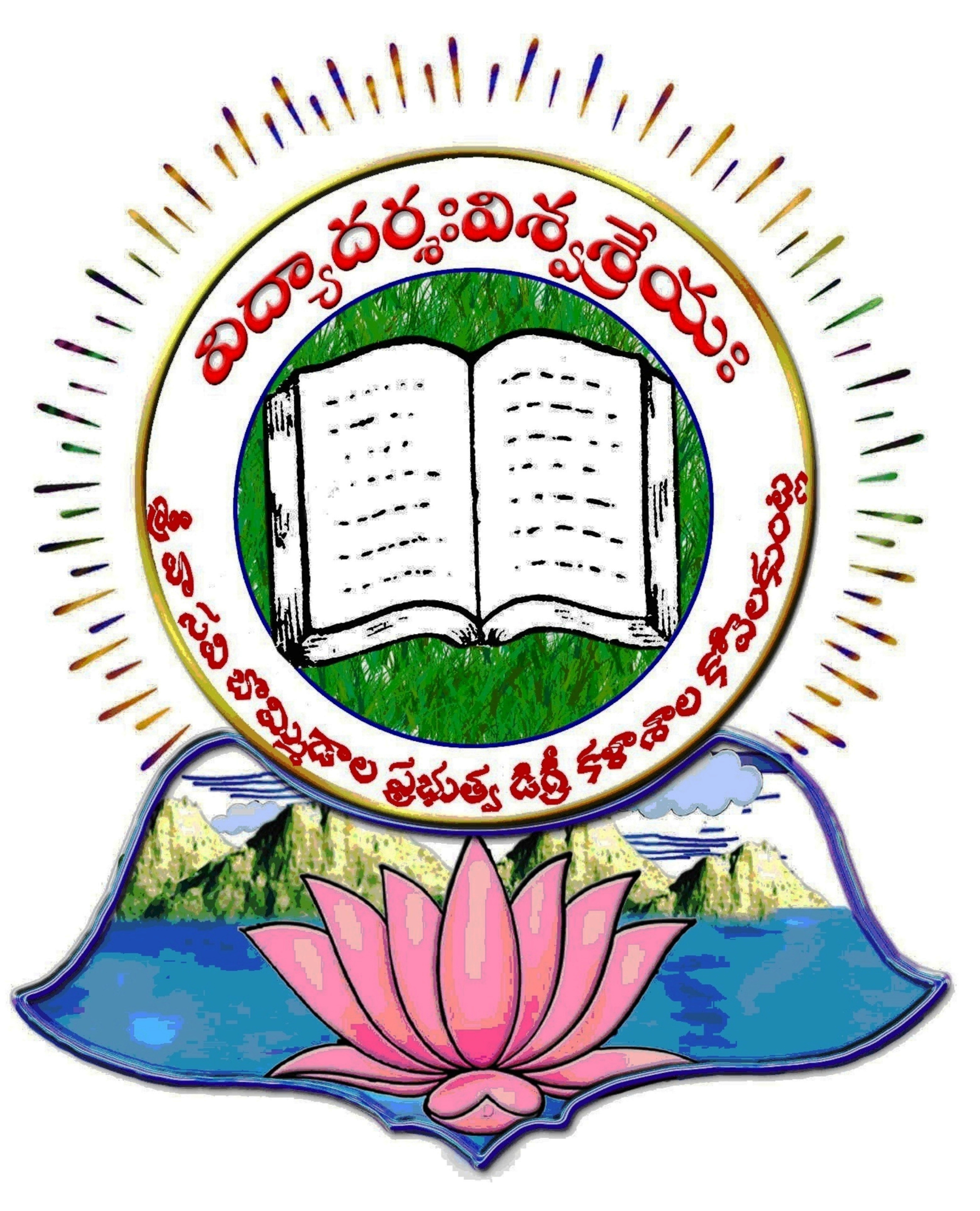 College Logo